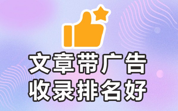 百度收录网站流程_百度收录的几种方法_网站百度收录秒收方法
