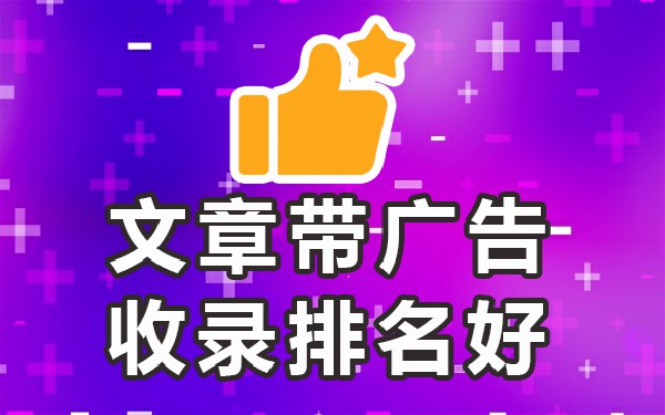 百度推广平台怎么样_做百度推广哪家公司实力好_百度推广有哪平台比较好