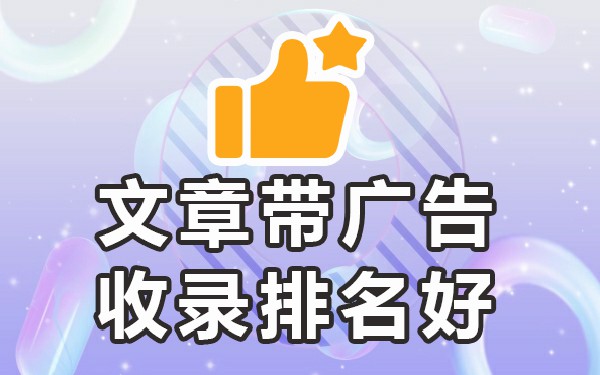 论坛推广平台有哪些不收费_论坛推广平台有什么好处_论坛推广平台有哪些