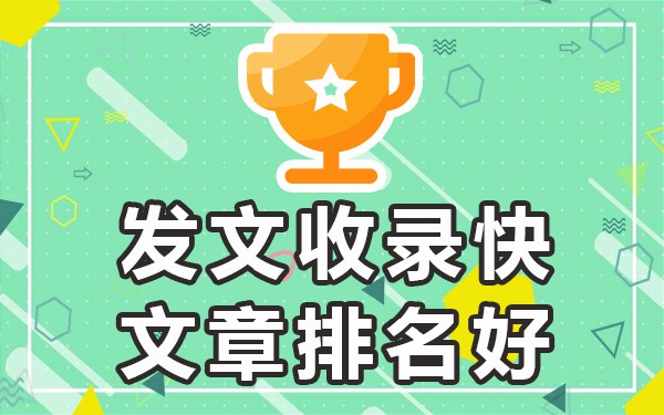 收录发帖百度内容可以删除吗_发帖子被百度收录方法_发帖百度可以收录的内容