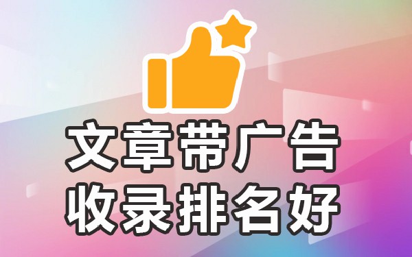 什么网站发帖子效果好_效果发帖子网站好做吗_发帖子哪个网站最火