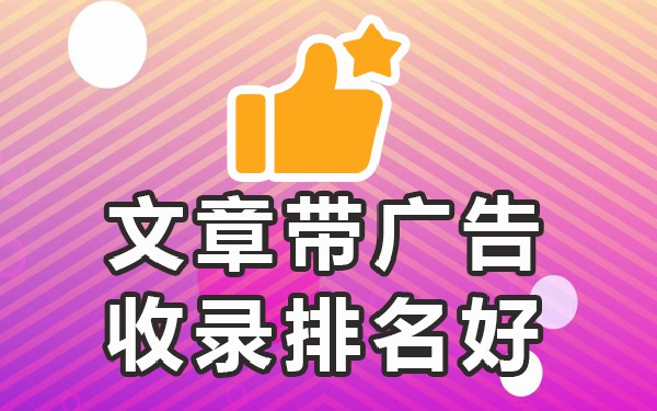 发帖子都可以发到哪些网站_哪个网站可以发帖子_发帖子网站可以赚钱吗