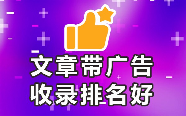 百度收录哪些自媒体_百度算什么媒体_百度收录比较好的自媒体平台