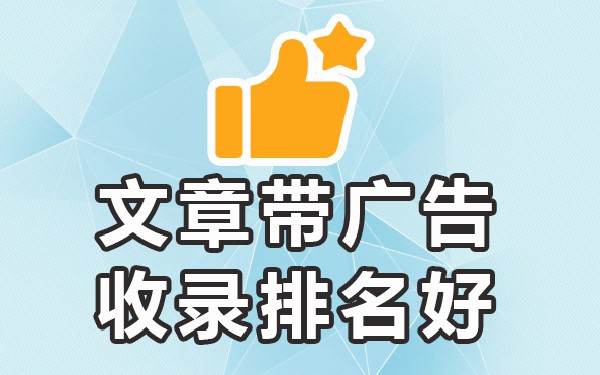百度发帖有钱赚吗_百度发帖子在哪里发_百度发帖子的平台