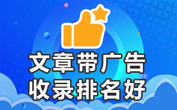 高权重网站排名_秒收录的高权重网站_高权重网站收录