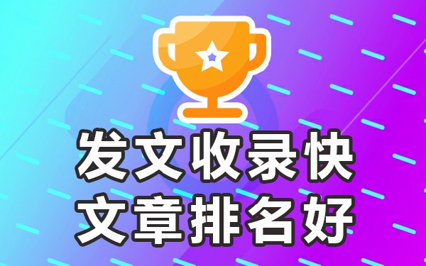 新闻稿件发布网站平台有哪些_新闻稿在线发布系统_新闻发布平台网站 稿件吧