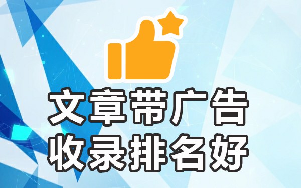 软文发布网站_软文发布网站为品牌传正能量_软文发布网站搭建