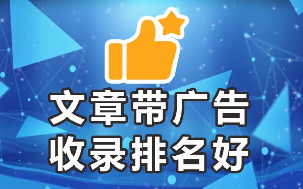 软文推广平台哪家好_软文推广平台推荐_软文推广平台