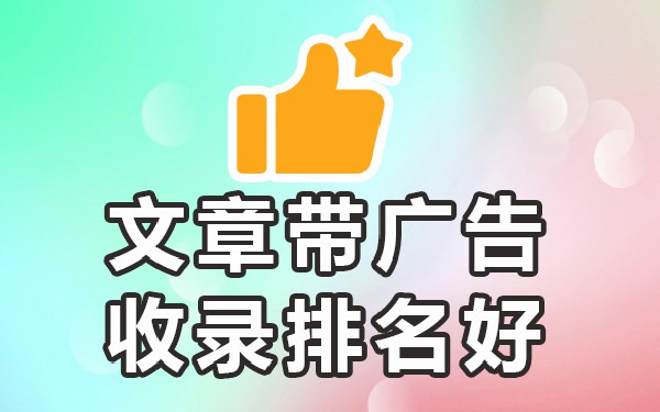 百度收录好的视频平台_百度上录视频的人赚钱吗_百度收录哪些平台的视频