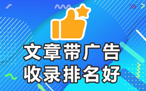 百度收录要求_百度收录高的平台有哪些_百度收录要钱吗