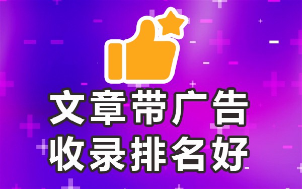网站上发帖子_哪些网站发帖子有影响力_网站发帖是什么工作