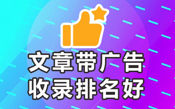 个人发布信息的免费平台_免费发布信息平台网站_免费发布个人平台信息的平台