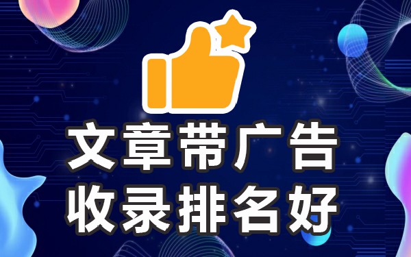 事项发布注意信息有哪些_信息发布应该注意哪些方面_发布信息的注意事项