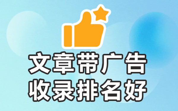 信息发布的注意事项_信息发布应该注意哪些方面_发布信息的注意事项
