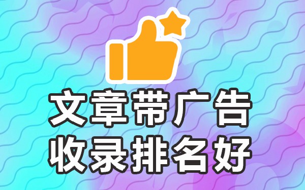 软文发布网站搭建_软文发布网站_软文发布网站网址稿件吧