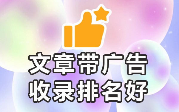 软文网站推广网站稿件吧_软文网_软文网站发布网站稿件吧