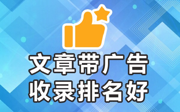 怎样发帖百度快速收录_收录发帖百度快速发布_百度收录好的发帖app