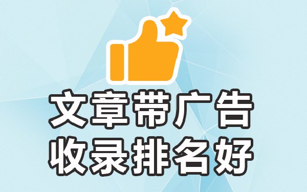 发帖推广好的平台_发帖推广哪个平台好_发帖推广平台好赚钱吗