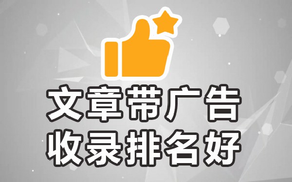 收录百度媒体平台有哪些_百度收录有什么好处_百度收录的自媒体平台