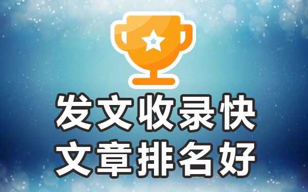 发布新闻稿的网站_新闻稿件发稿平台_新闻发布平台网站 稿件吧