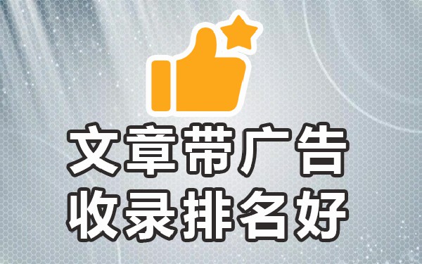 推广平台违法吗_有什么平台可以发布推广信息_有没有发布推广信息的平台