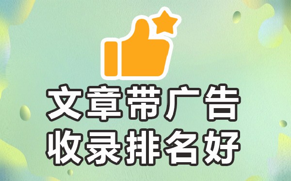 网站百度收录秒收方法_收录百度收秒网站方法有哪些_百度收录教程