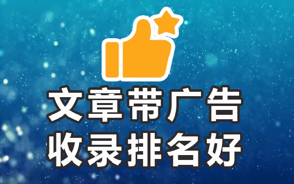 百度短视频有哪些_百度收录最好的的短视频平台_百度收录哪些平台的视频