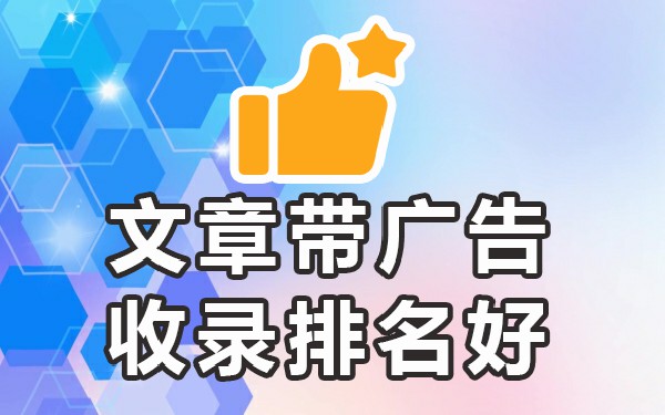 软文发布平台有哪几种_软文的发布渠道有哪些_软文发布平台有哪些