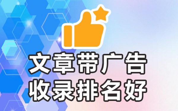 发表文章的平台有哪些_发表文章平台有哪些_平台发表文章怎么赚钱