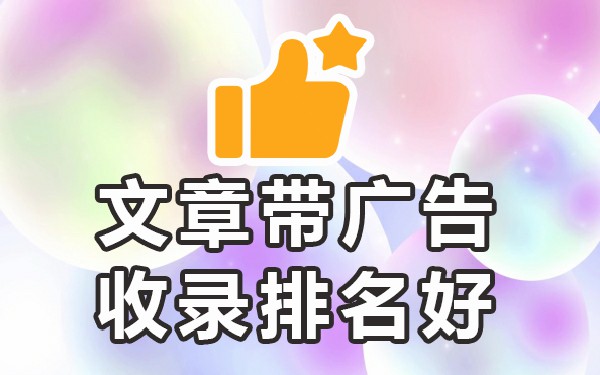 推广平台违法吗_有没有发布推广信息的平台_有什么平台可以发布推广信息