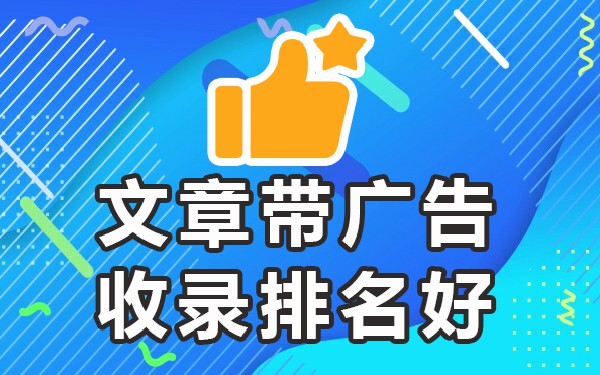 发稿机构只信传播易_发稿机构_发稿渠道亅专业发稿吧