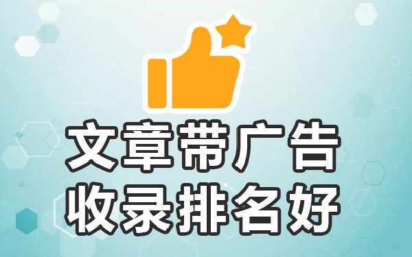 收录网站是什么意思_什么是收录网站_什么叫收录网站
