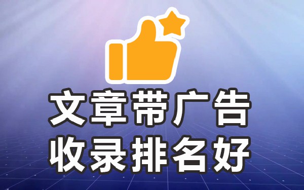 文章权重是什么意思_高权重网站发布文章_高权重网站收录