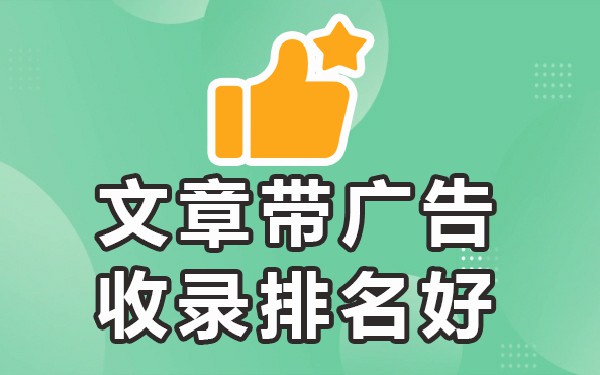 网站百度收录秒收方法_百度收录教程_收录百度收秒网站方法有哪些