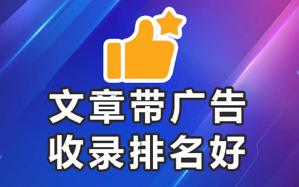 收录类型网站是什么_收录网站有哪些_什么类型网站收录快