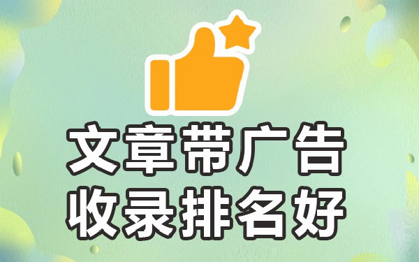 免费推广网址_免费网站推广网站破解版_十大免费网站推广