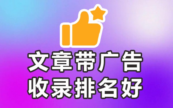 百度怎么做收录_现在做百度快速收录的方法_百度快速收录教程