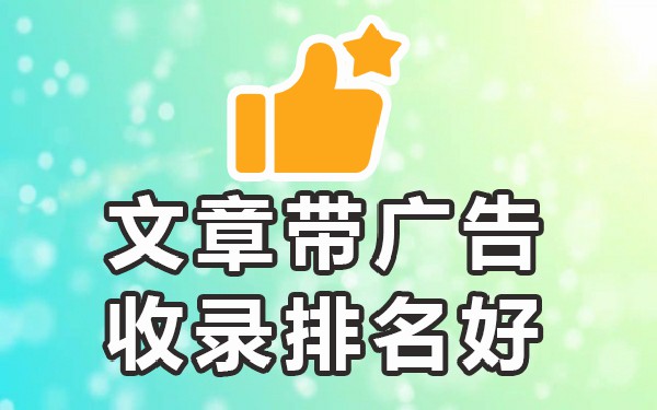 收录排名网站有什么_网站收录很快有排名_网站收录排名技巧