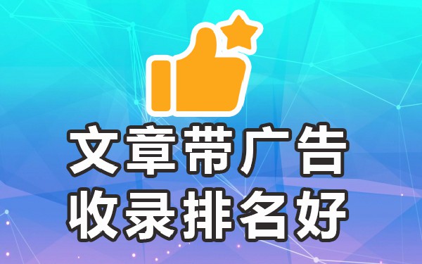 发稿机构就找传播易_发稿机构_推广发稿平台丿就找发稿吧