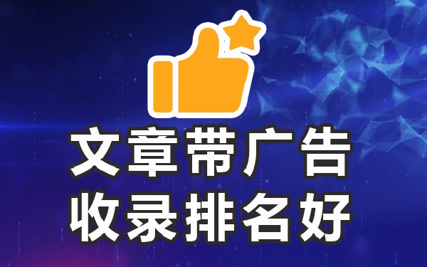 高权重网站发布文章_高权重网站排名_权重高的论坛