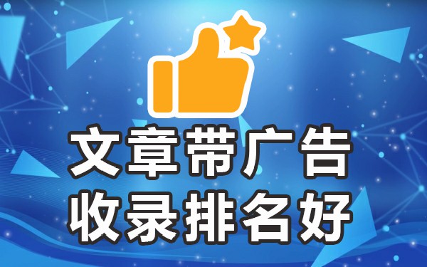 发稿机构_推广发稿平台丿就找发稿吧_发稿机构就找传播易