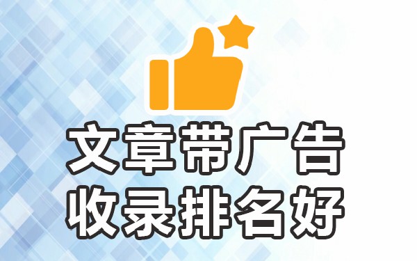 网站怎么做到秒收录_自动秒收录网站源码_秒收录方法2021