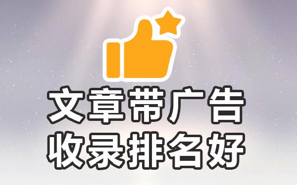收录百度媒体平台的公司_百度收录的自媒体平台_收录百度媒体平台有哪些