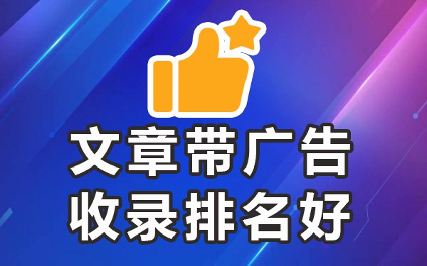 收录工具_收录好的平台_平台收录什么意思