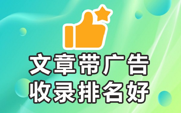 代发推广排名_推广收录代发找谁做_代发推广什么意思
