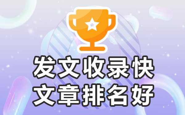 收录百度平台好比较好的网站_百度收录比较好的平台_百度收录是靠什么