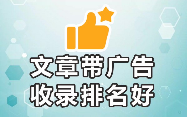 百度收录的网站_收录百度网站的网站_网站如何让百度收录
