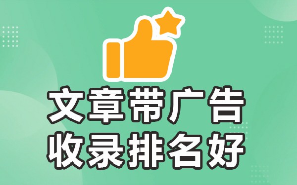 百度收录的自媒体平台_收录百度媒体平台的网站_收录百度媒体平台的公司
