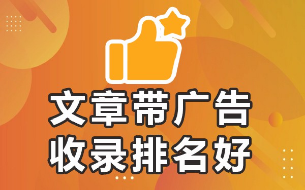 提交百度收录_哪些自媒体百度会收录_收录百度媒体会违规吗