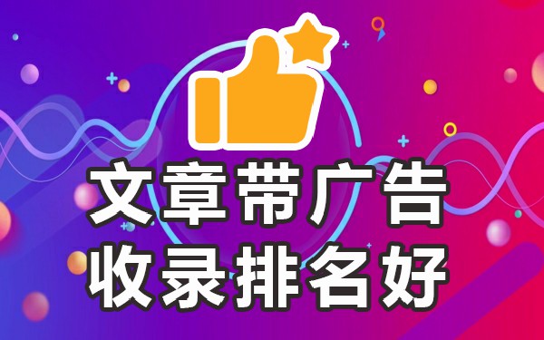 网媒发稿平台_媒体发稿渠道_媒体发稿网